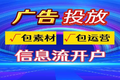 SEM代运营托管公司如何为企业节省营销成本